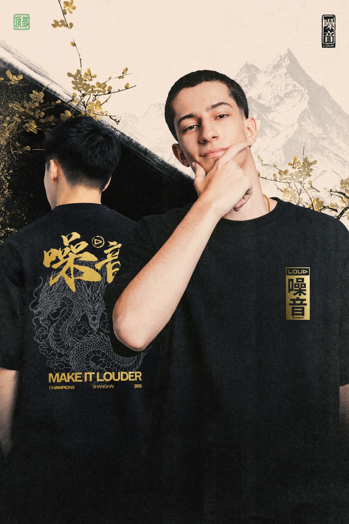 Camiseta Oversized LOUD Champions Shanghai 2026 - ENVIOS A PARTIR DE 02/10